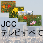tokyo-fire-department-earthquake-preparedness